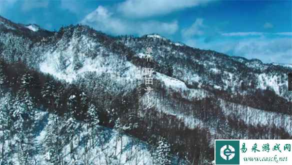 漫改真人剧《黄金神威》预告片公开 2024年秋季上映