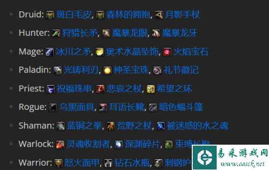 魔兽探索服：50级20人团本已经确认，钻石水瓶迎来史诗升级！