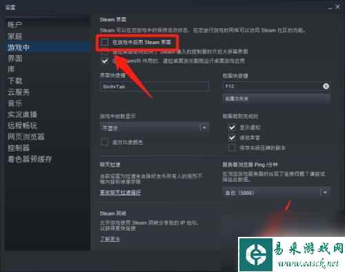 csgo在游戏中启用steam界面点不了 游戏中启动Steam选项点不了怎么办怎么解决