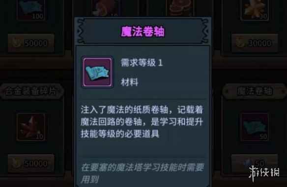 网3