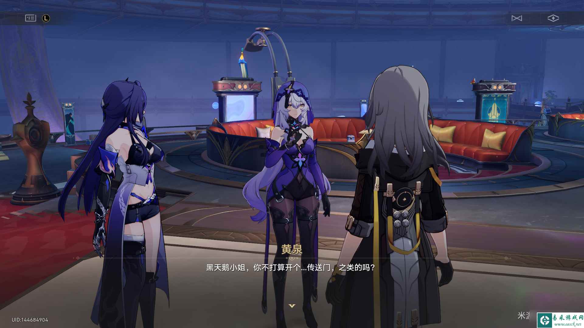 崩坏星穹铁道倘若在午夜醒来任务怎么完成