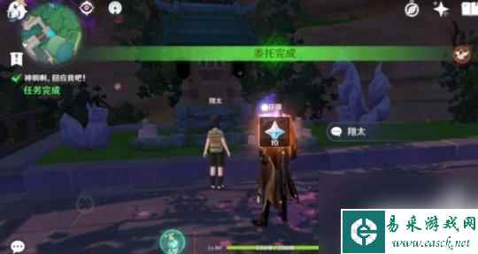 原神神明怎么打 神明啊任务完成技巧