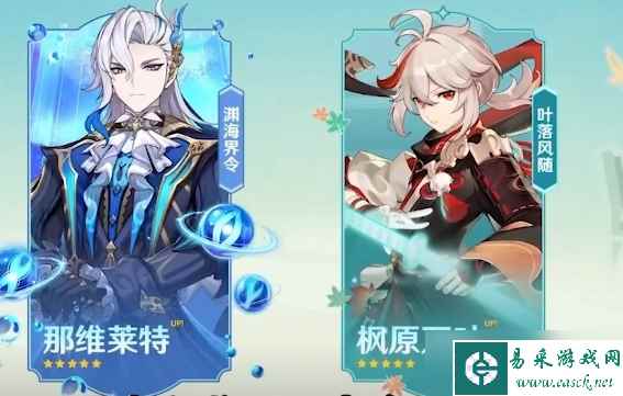 原神千织是几星角色
