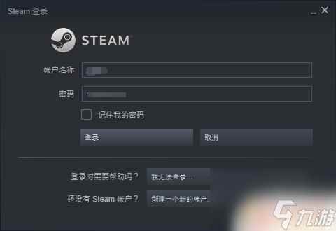 csgo在游戏中启用steam界面点不了 游戏中启动Steam选项点不了怎么办怎么解决