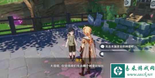 原神神明怎么打 神明啊任务完成技巧