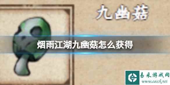 网1