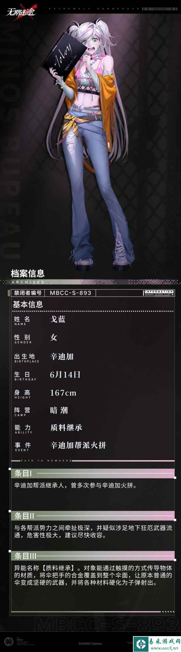 网2