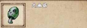 网2