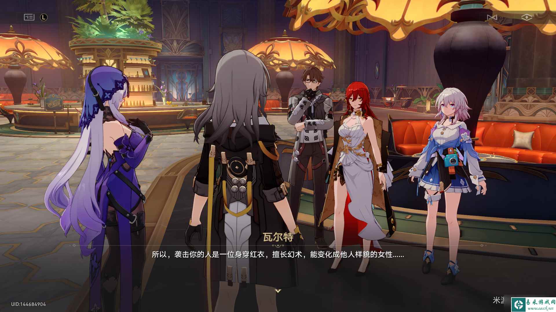 崩坏星穹铁道倘若在午夜醒来任务怎么完成
