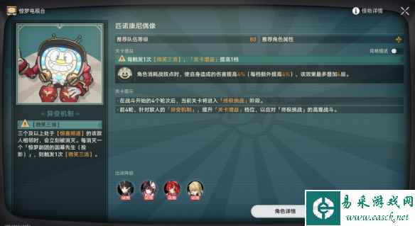 网2