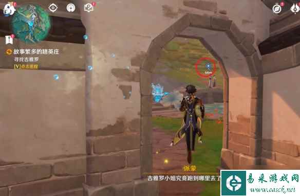 《原神》故事繁多的翘英庄任务攻略 游戏小伙伴看过来