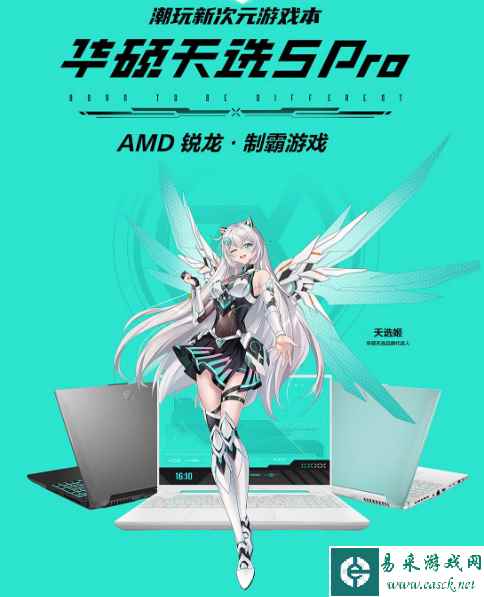 易采游戏网