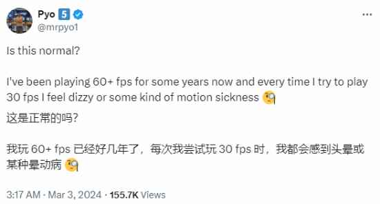 外网热议是否能接受30帧游戏：有博主称一玩就头晕