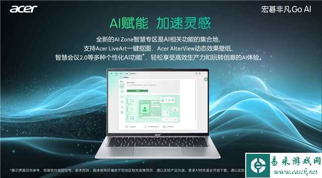 /hardware/2024/03-05/290552.shtml