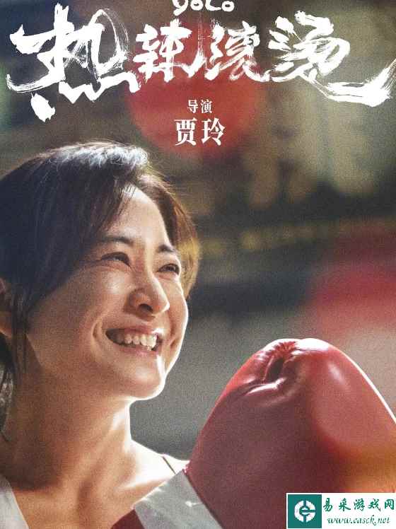 电影《热辣滚烫》延长上映至4月10日！豆瓣评分7.8分