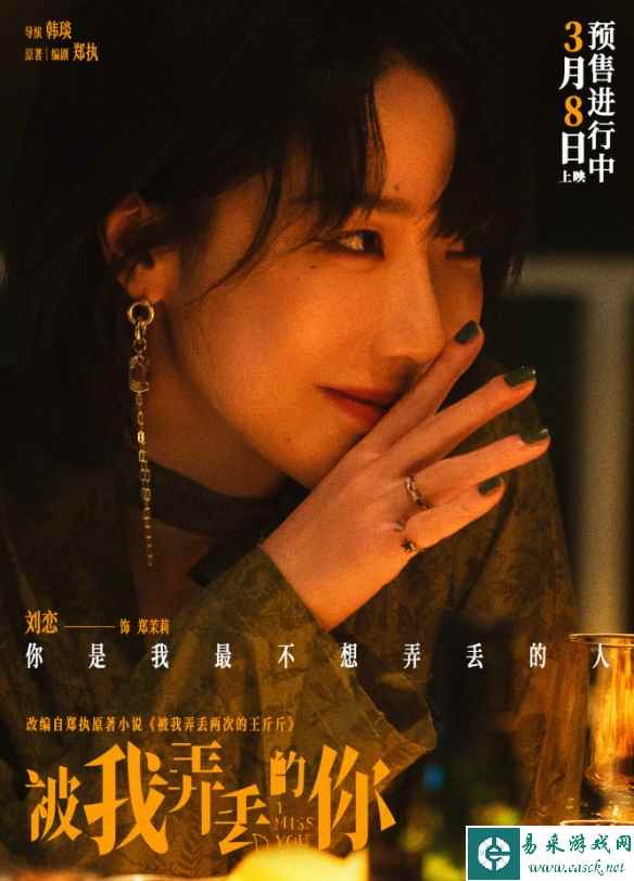 易采游戏网