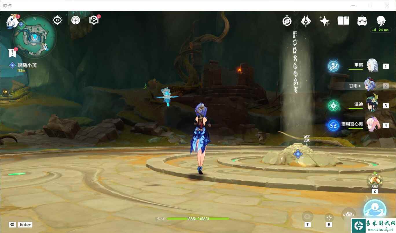 《原神》4.4暗铁剑获取攻略