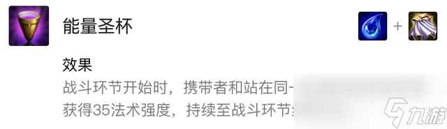 云顶之弈发明家芬妮阵容搭配推荐