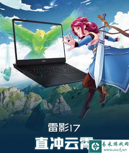 易采游戏网