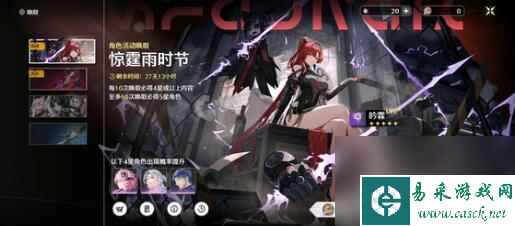 鸣潮石头人攻打技巧