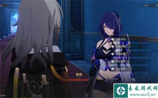 崩坏星穹铁道黄泉阵容怎么搭配 崩坏星穹铁道黄泉阵容搭配攻略分享