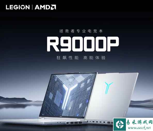 易采游戏网