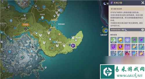 原神雷神突破材料在哪刷