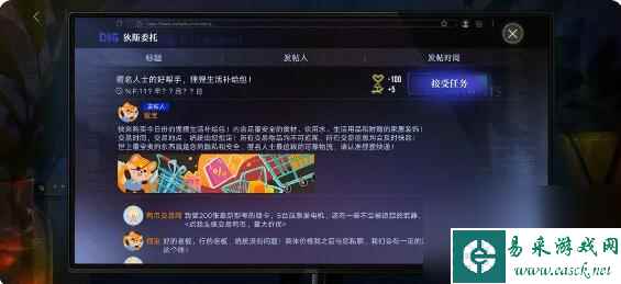无期迷途宵色夜曲：玩法介绍