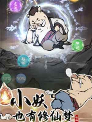 《寻道大千》快速提升战力方法介绍