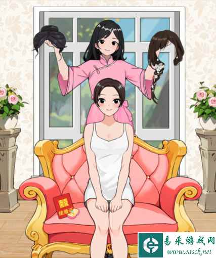 《就我眼神好》结婚穿搭通关攻略