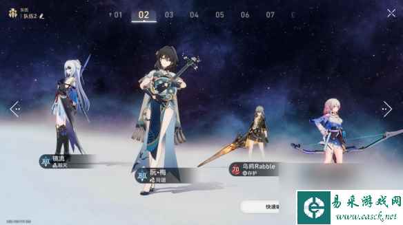 《崩坏：星穹铁道》黄金与机械难题12存护怎么玩