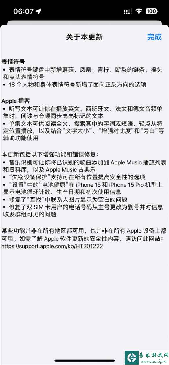 易采游戏网