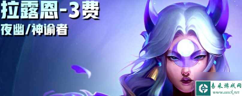 云顶之弈S11爆料 云顶之弈S11三费卡技能介绍