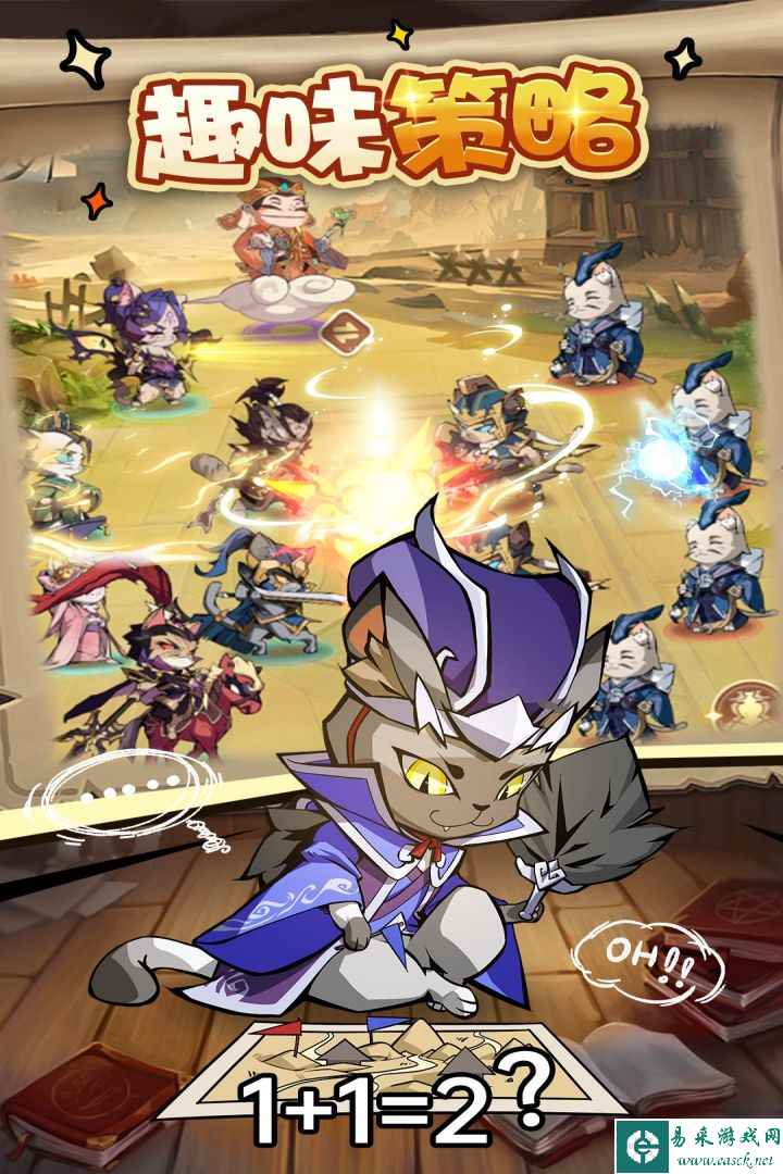 全能斗士好玩吗 全能斗士玩法简介