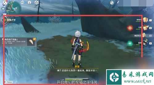 原神任务寻找三枚牙齿 《原神》三颗奇异的牙齿任务攻略