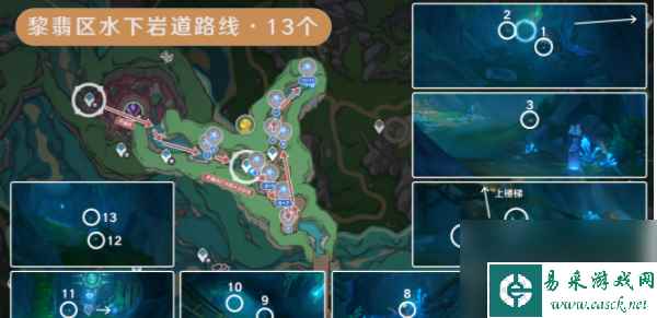 原神幽光星星采集路线一览