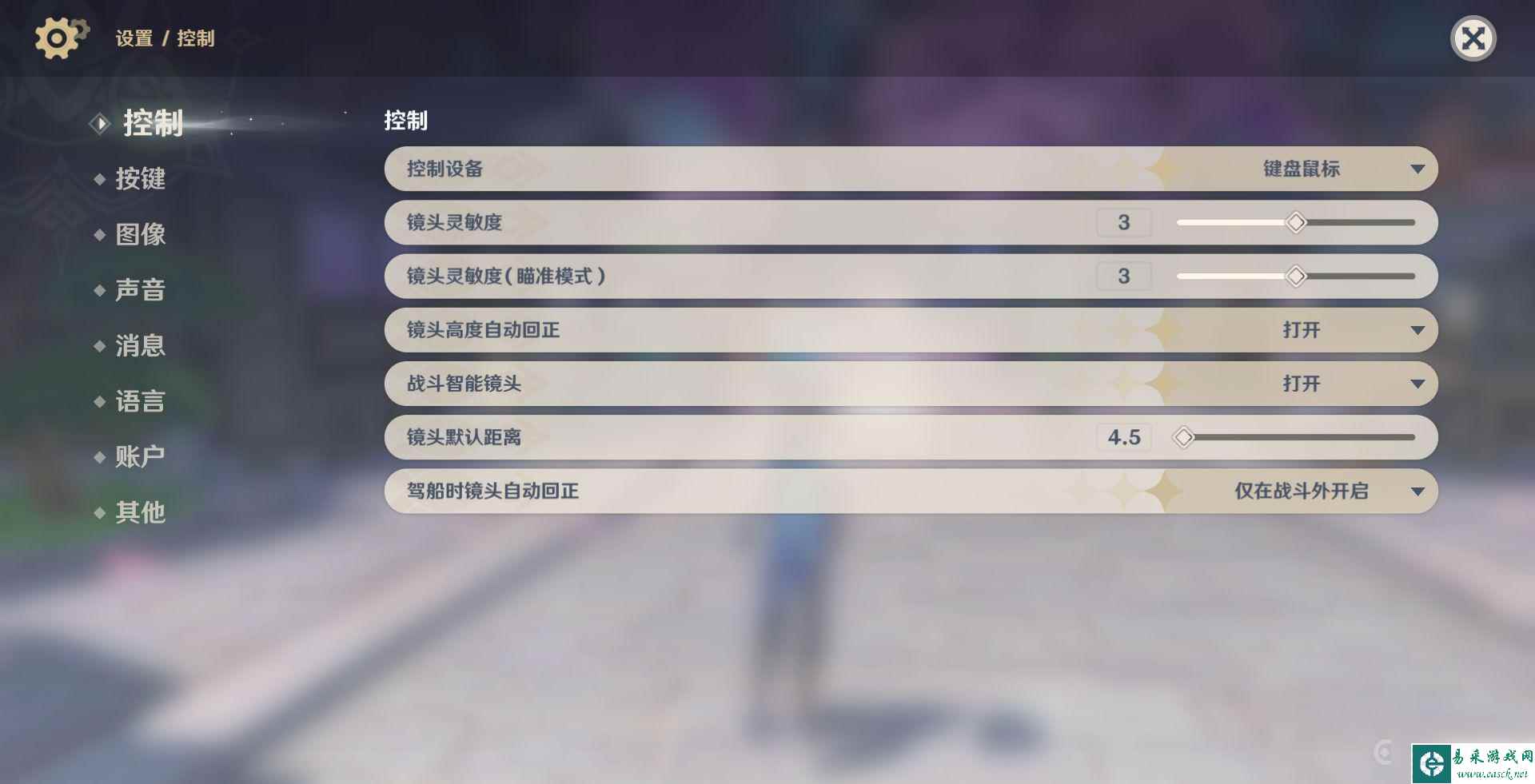 原神看不到伤害数字怎么办 《原神》伤害数字显示方式
