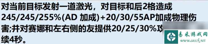 云顶之弈S11爆料 云顶之弈S11二费卡技能介绍