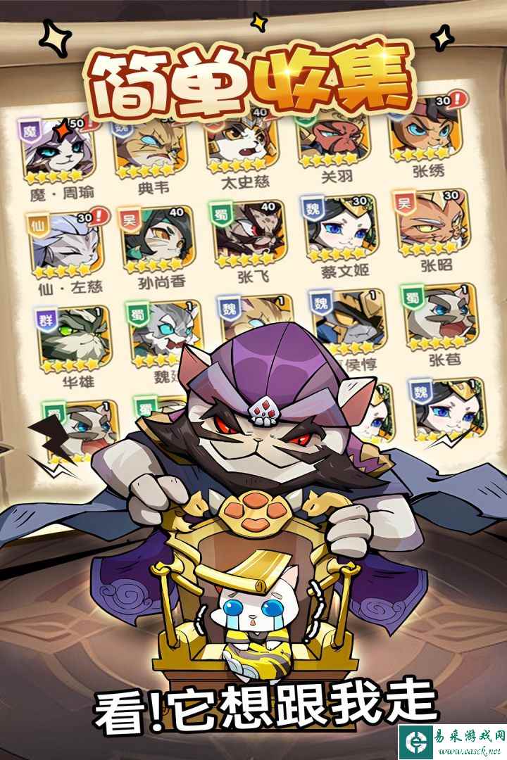 全能斗士好玩吗 全能斗士玩法简介