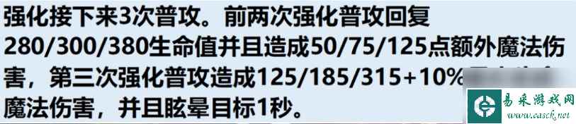 云顶之弈S11爆料 云顶之弈S11三费卡技能介绍
