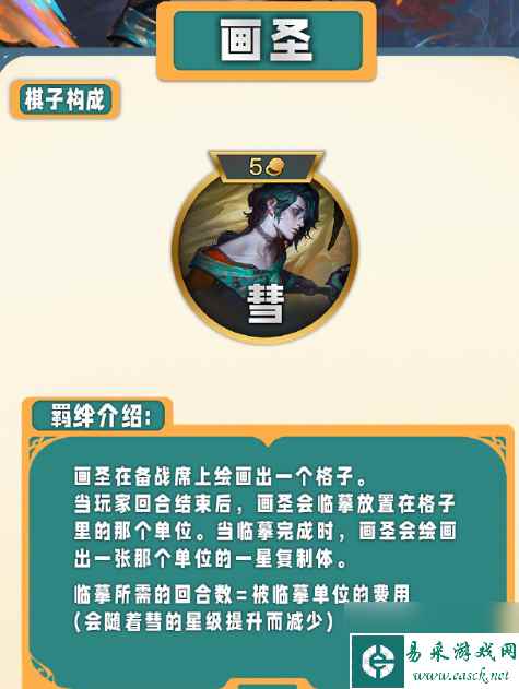 云顶之弈s11什么时候更新