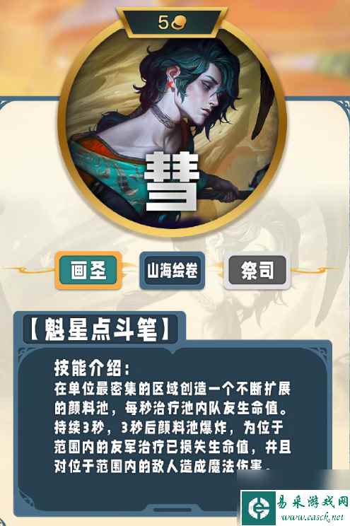 云顶之弈s11什么时候更新