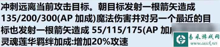 云顶之弈S11爆料 云顶之弈S11二费卡技能介绍