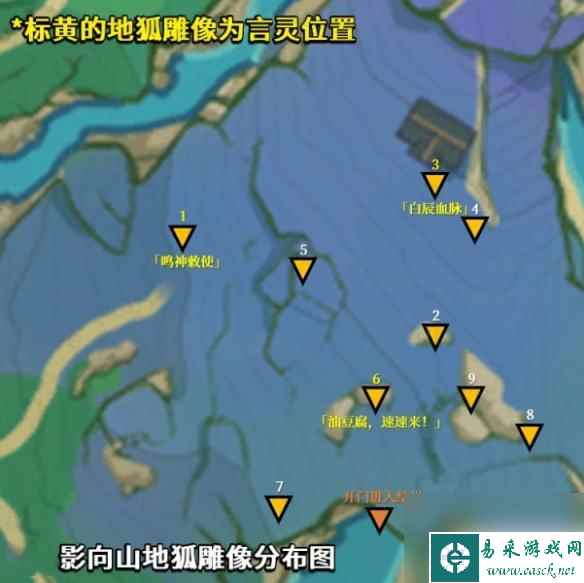 原神稻妻结界怎么解除 祭神奏上 《原神》祭神奏上结界怎么做攻略