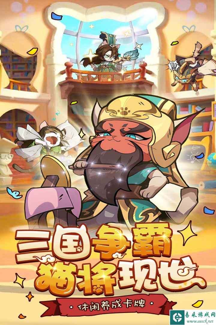 全能斗士好玩吗 全能斗士玩法简介