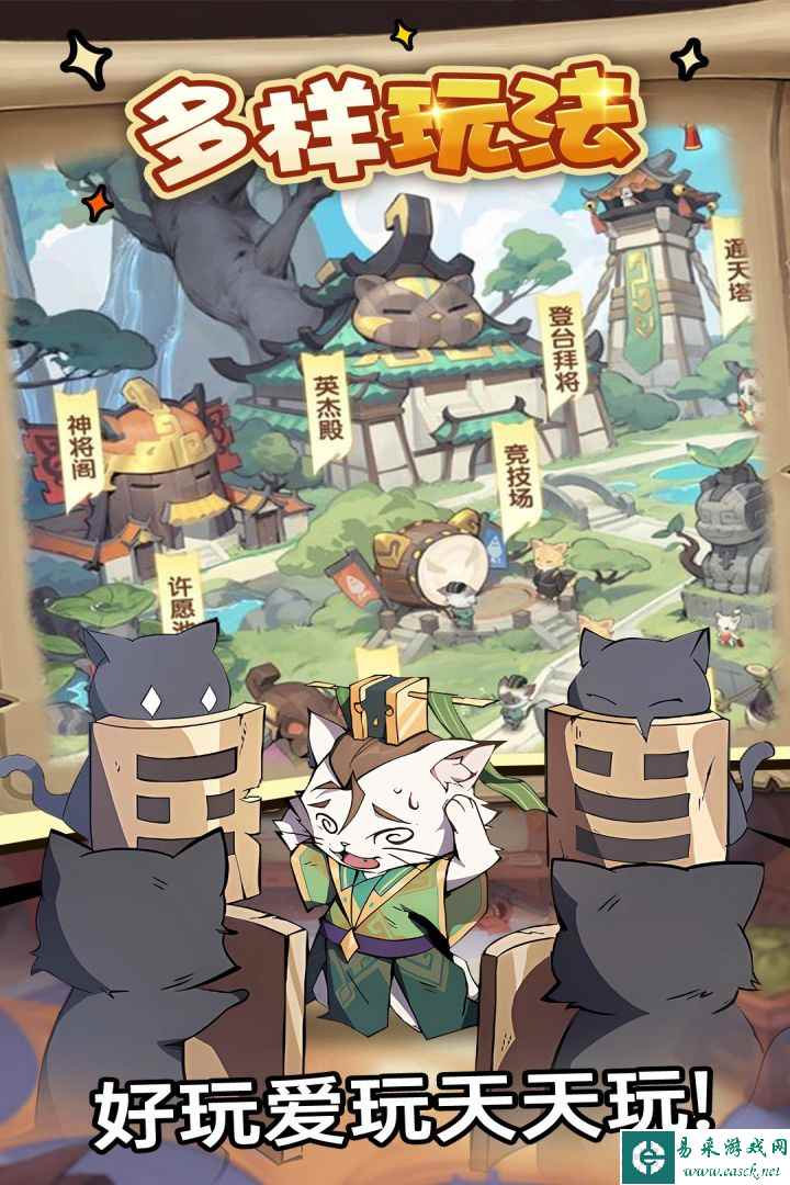全能斗士好玩吗 全能斗士玩法简介