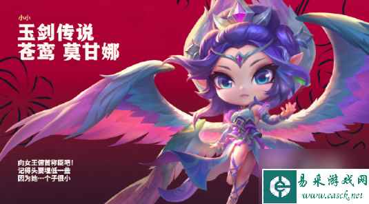 云顶之弈s11什么时候更新