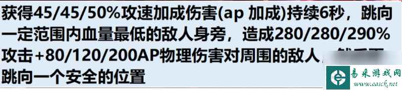 云顶之弈S11爆料 云顶之弈S11三费卡技能介绍