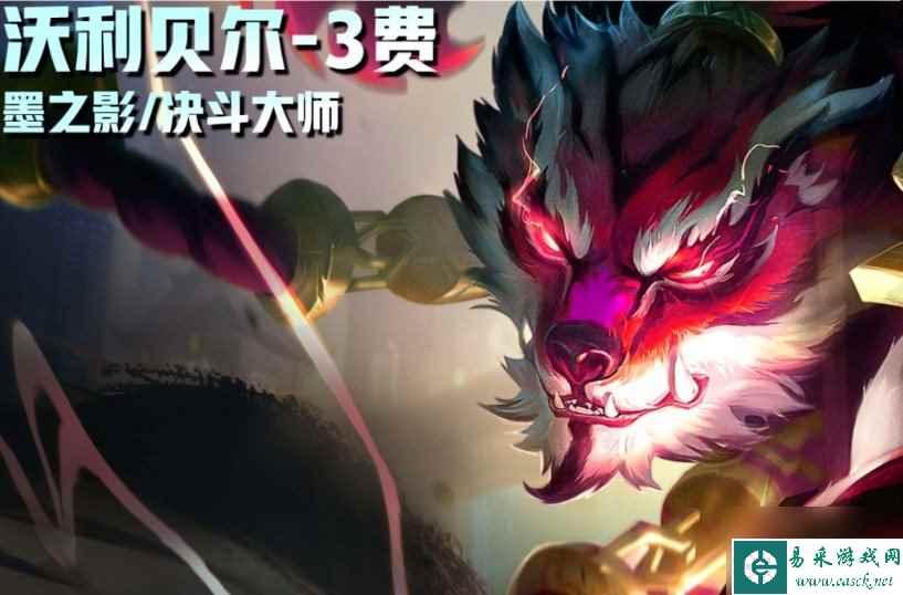 云顶之弈S11爆料 云顶之弈S11三费卡技能介绍