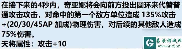 云顶之弈S11爆料 云顶之弈S11二费卡技能介绍